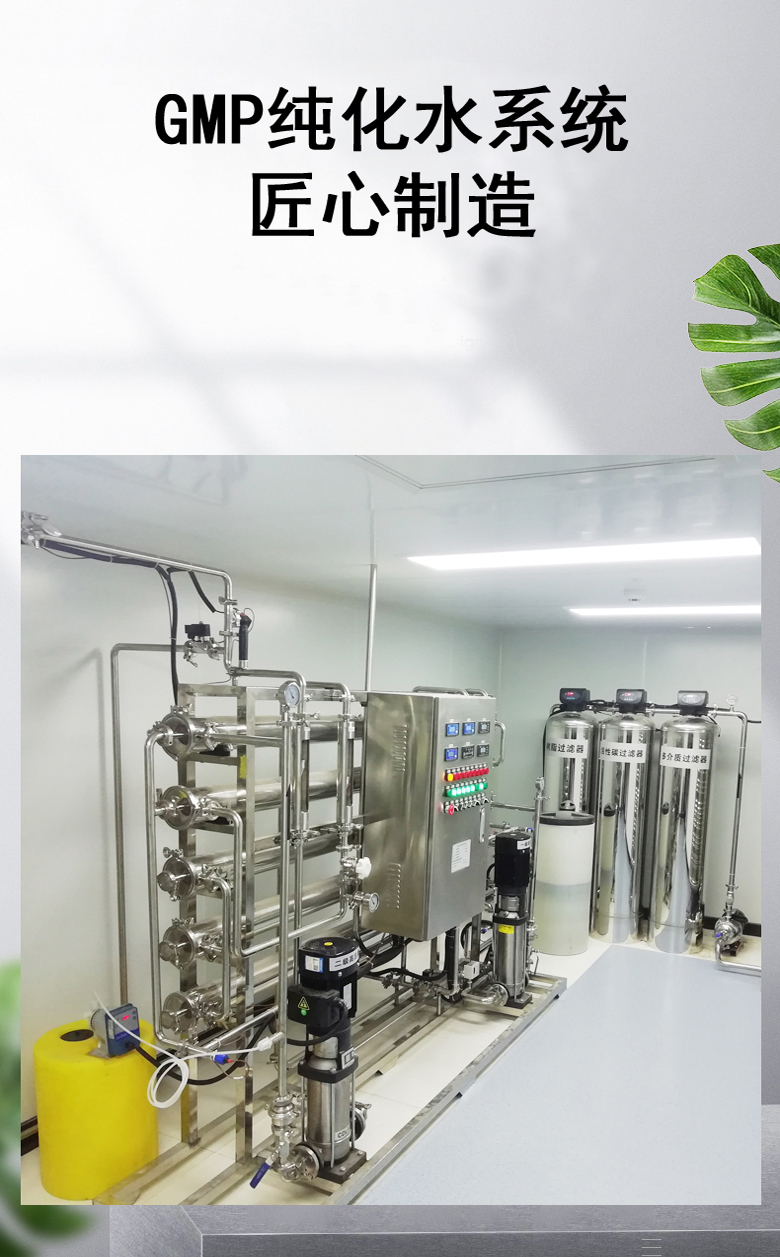 100L����ˮ�豸