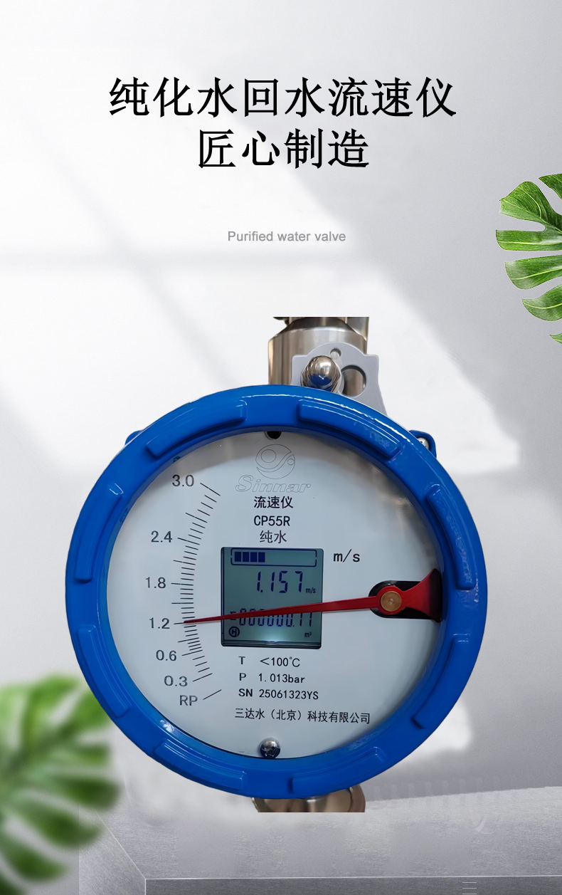 ����ˮ��ˮ������