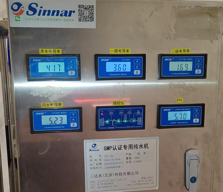 ��������ˮ��ϵͳά��