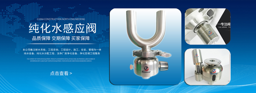 ����ˮ��Ӧˮ��ͷӦ��