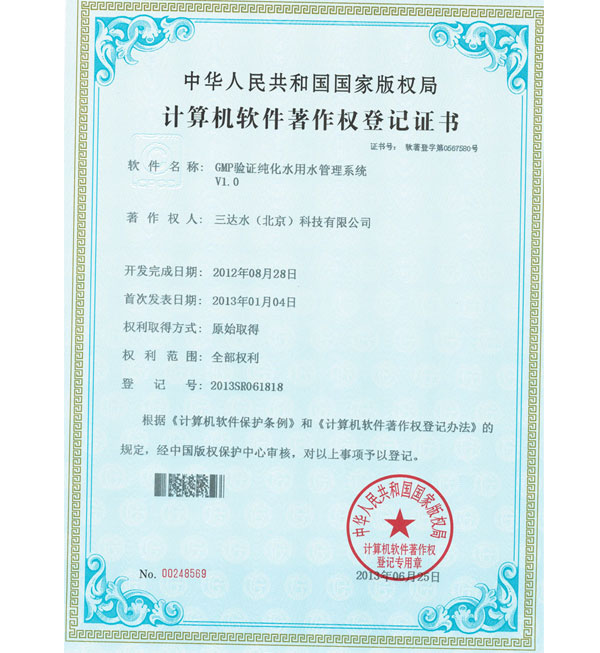 ��������Ȩ