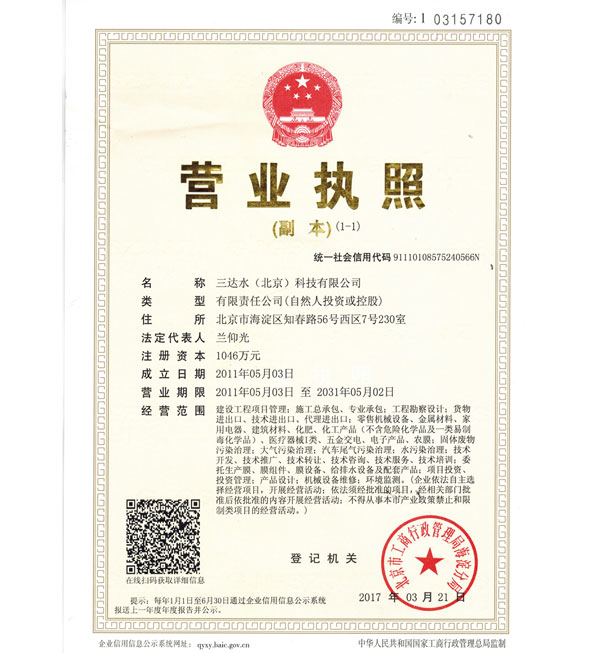 ��ҵӪҵִ��